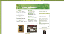 Desktop Screenshot of ftp.museum.ru