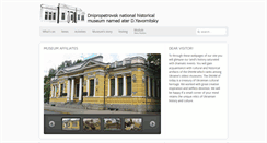 Desktop Screenshot of eng.museum.dp.ua