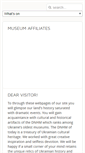 Mobile Screenshot of eng.museum.dp.ua