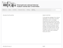 Tablet Screenshot of eng.museum.dp.ua
