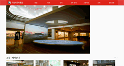 Desktop Screenshot of jeju.museum.go.kr