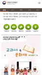 Mobile Screenshot of daegu.museum.go.kr